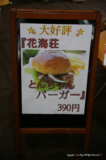 대마도 가을여행 카미소호텔 커피자판기와 돼지고기 햄버거 맛보세요.
