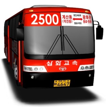 [2500번 버스노선]인천에서 명동가는법