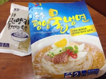 아워홈 손수평양물냉면!!!