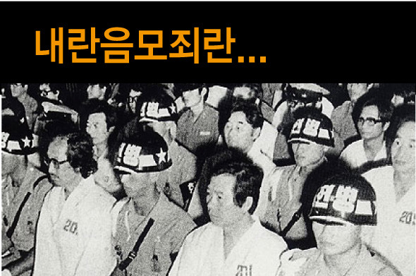 윤석열 전 검찰총장, 내란 음모 의혹으로 논란…민주당, 심우정 검찰총장 고발