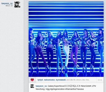 소녀시대 일본 신곡 갤럭시 슈퍼노바(Galaxy Supernova)