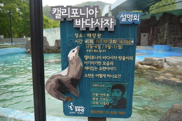 덴마크, 대통령에 맞서... 캘리포니아 1조 달러로 고고!