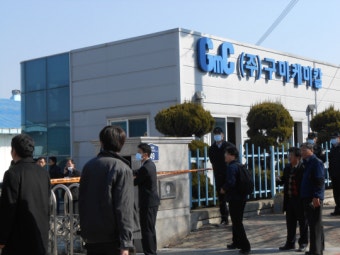구미공단 염소가스 누출 사고 발생 11명 부상