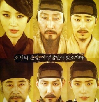 영화관상~~역쉬 믿고 보는 배우 송강호~~
