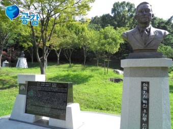 두류공원 2탄(2.28기념탑, 인물공원, 코오롱야외음악당)