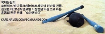 건강한 케틀벨 운동법 + 건강한 식단 = 다이어트 성공 : 자연의 생명력을 먹어라 !