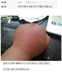둔산주먹구이 이미지