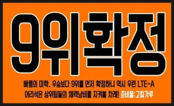 [한화이글스] 한화, 프로야구 최초 