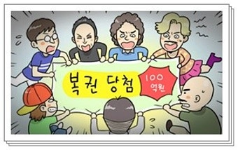 lotto당첨예상번호 알려주는 모바일 사이트 <추천>