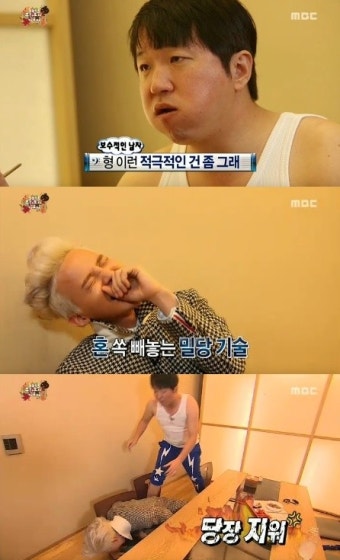 [무한도전] 무한도전 가요제 정형돈 밀당에 빠지는 지드래곤ㅋㅋㅋ