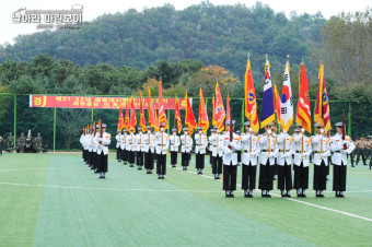 호국충성 해병대의 명예와 전통을 잇다, 해병대사령관 이취임식