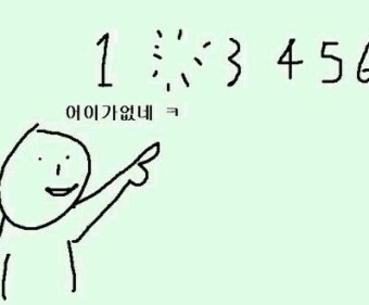 아이쿠 이미지