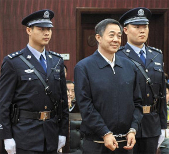 보시라이 무기징역 확정