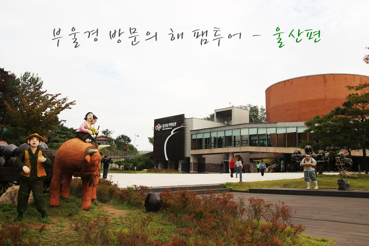 박근혜 전 대통령, 김문수 후보 지지에 총력전... 대통령 선거 마지막 유세일로 부울경 호소
