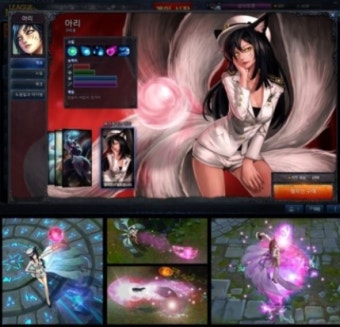 롤 아리신스킨