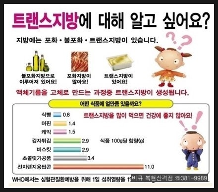 우리트랜스 이미지