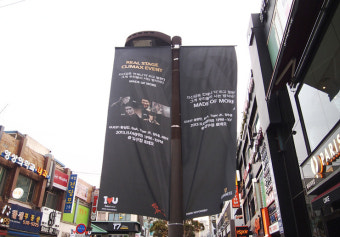 ARfm 압구정 로데오 페스티벌 * 압구정로데오 패션마켓 샘플세일 패밀리세일 다녀왔어요!