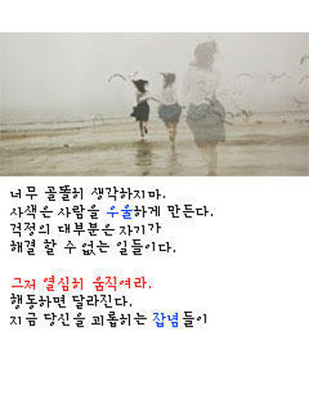유아 언어지도의 듣기와 말하기의 중요성에 대하여 논하시오.신체활동 중심과 한국태권도 도장운영의 문제점과 개선방안.외국의 아동복지와...