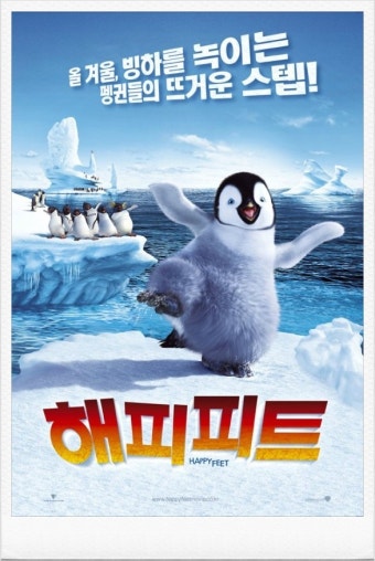 삐삐케이크 이미지