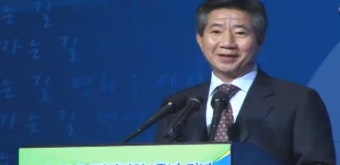검찰, 노무현 전 대통령, ‘남북정상회담 대화록 폐기’ 지시