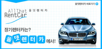[G-Star 2013] 지스타 2013 도타2 LoL 히어로즈 오브더 스톰 검은사막 국내게임전시회 탐방기!!!