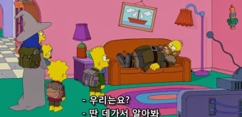 심슨 선생님역 성우 사망