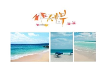 [세부여행 주의사항] 세부 여행 준비하기!!
