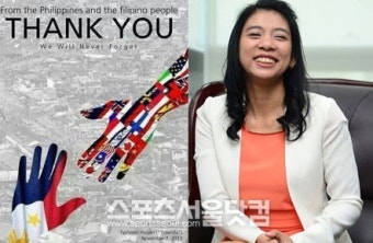 국회의원 이자스민