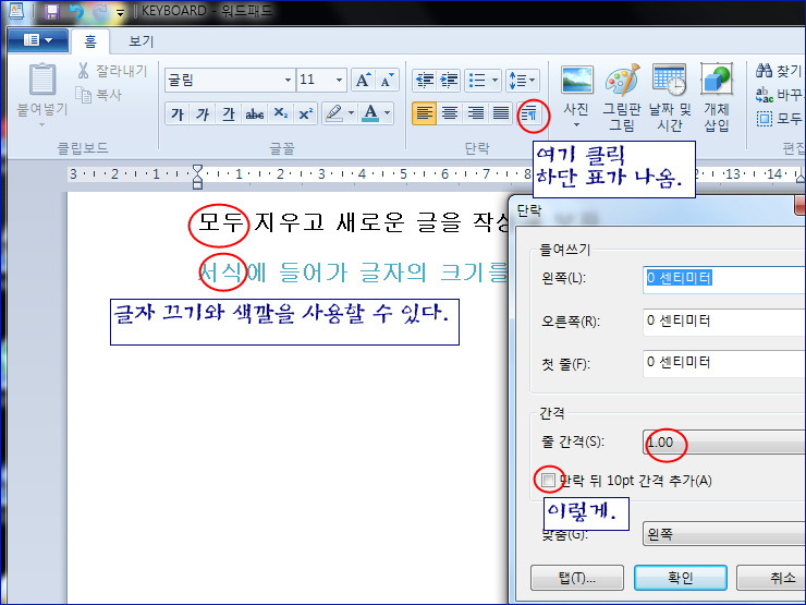 로티 워드, 아마추어 골퍼에서 프로로 전환 결심… LPGA 합류 예정