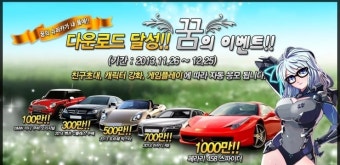건파이어걸스, 귀여운 소녀들의 화끈한 슈팅 게임!!