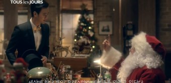 김수현, 뚜레쥬르 피규어 케이크 광고_ 크리스마스 이벤트
