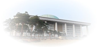 세계적인 코메디 - 대한민국 국회