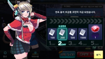 안드로이드게임추천 : 건파이어걸스
