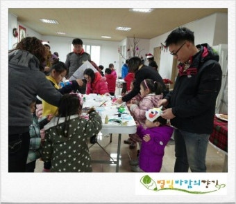 팜파티 (고창  유네스코 생물권 보전지역 등재 이벤트)