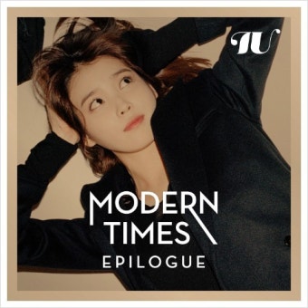 [M/V] 금요일에 만나요 (feat. 장이정 Of History) - 아이유(IU)