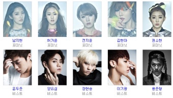 큐브엔터테인먼트 소속연예인 :)