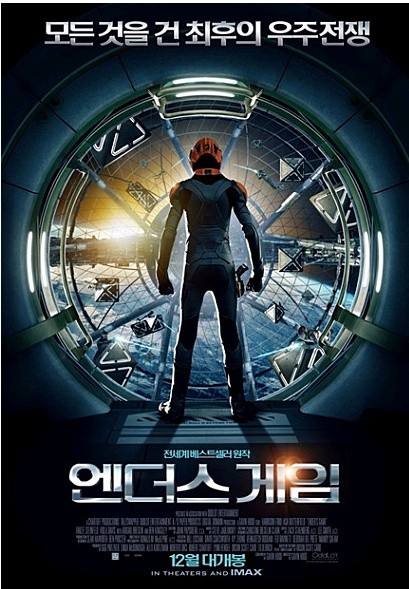 인도 감독, 넷플릭스 상대 손해배상 소송 제기... 오징어 게임 표절 주장