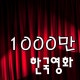  1000  ѱ