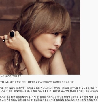카라 니콜 계약만료와 팬덤의 반응 걸그룹... 완전체가 아니어도 괜찮아?