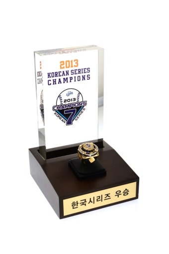 2013년 한국 시리즈 야구 삼성 라이온즈 우승반지 제작