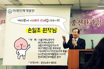 [대구미래인재개발원/대구국비무료교육/대구직업훈련학교] 1탄_ 갈릭고르곤졸라피자 만들기