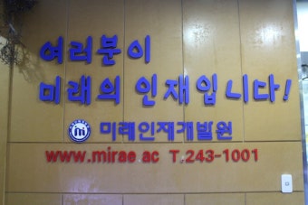 대구바리스타학원,대구바리스타무료교육,대구국비지원무료교육,[미래인재개발원]