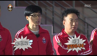 치어리딩 국가대표 2014 MBC 무한도전 출연 (대부분 빅타이드 치어리딩 팀 현,전 멤버 )