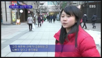 학생인권조례 폐지해야 한다! (EBS 학생인권조례 토론)