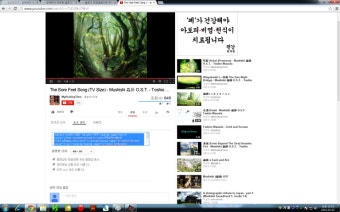 유트브로 블로그에 브금을 달아봅시다