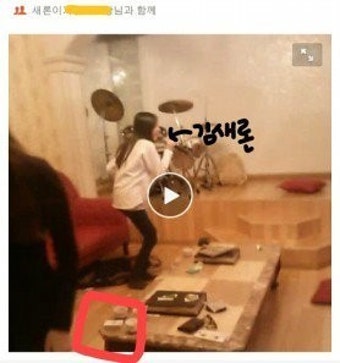 김새론 싸이월드 카스사건 해명글