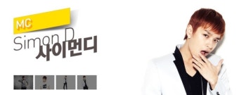 쌈디 아메바컬쳐와 계약만료되었네요