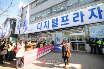 ‘성실교섭 촉구’ 삼성전자서비스노조 파업, 전국으로 확산