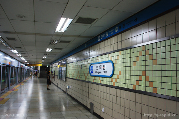 교통요지로 발전가능성이 높은 역 - 서울4호선 인덕원역 | 블로그