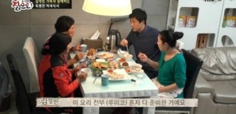김정민 루미코 집 공개~ 깔끔한 인테리어 김정민 루미코 집